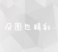 企业人力资源管理师与职业人力资源管理师：角色差异与职责对比